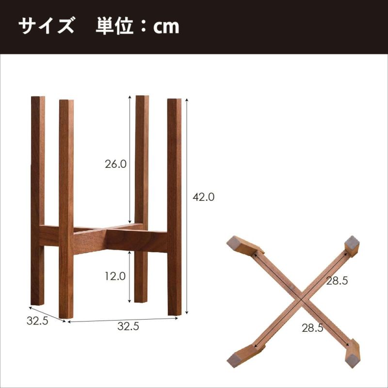 FM FLOWER POT FOR PLANTER STAND L