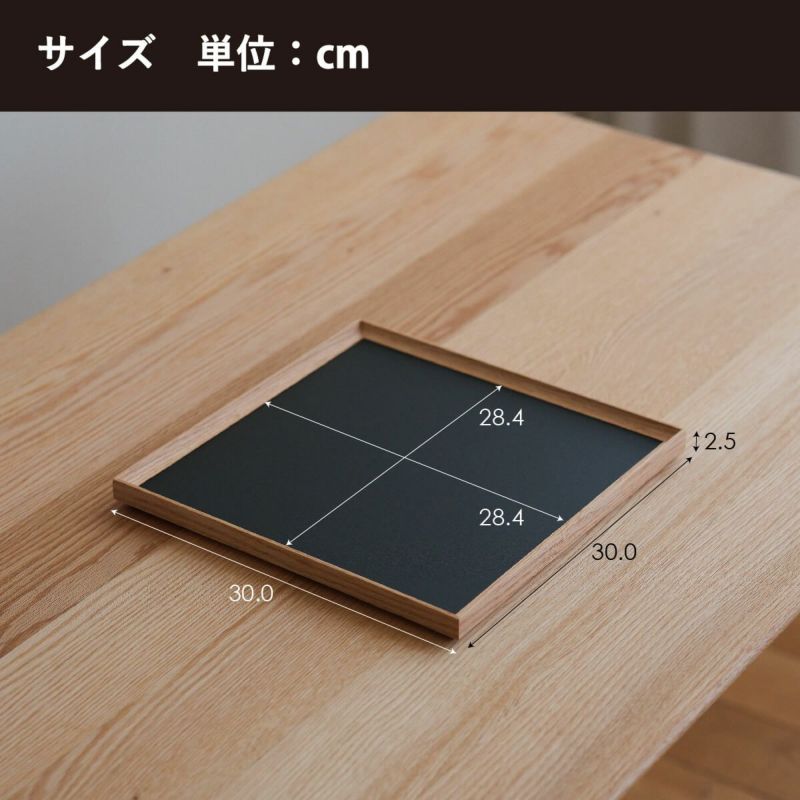 FM STACKABLE TRAY SQUARE