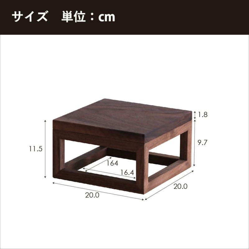 FM PLANTER STAND S