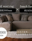 Pell Wool rug Circle