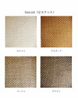 BONBONS Chair Cushion