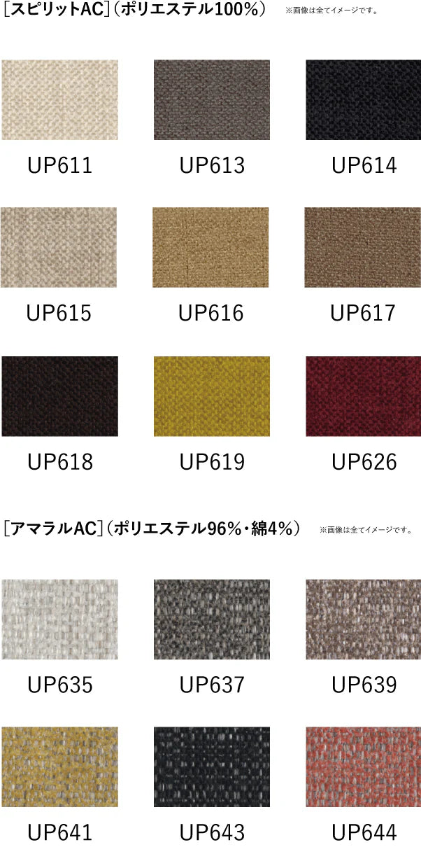 NOKO SOFA (Armrest /Storage box)