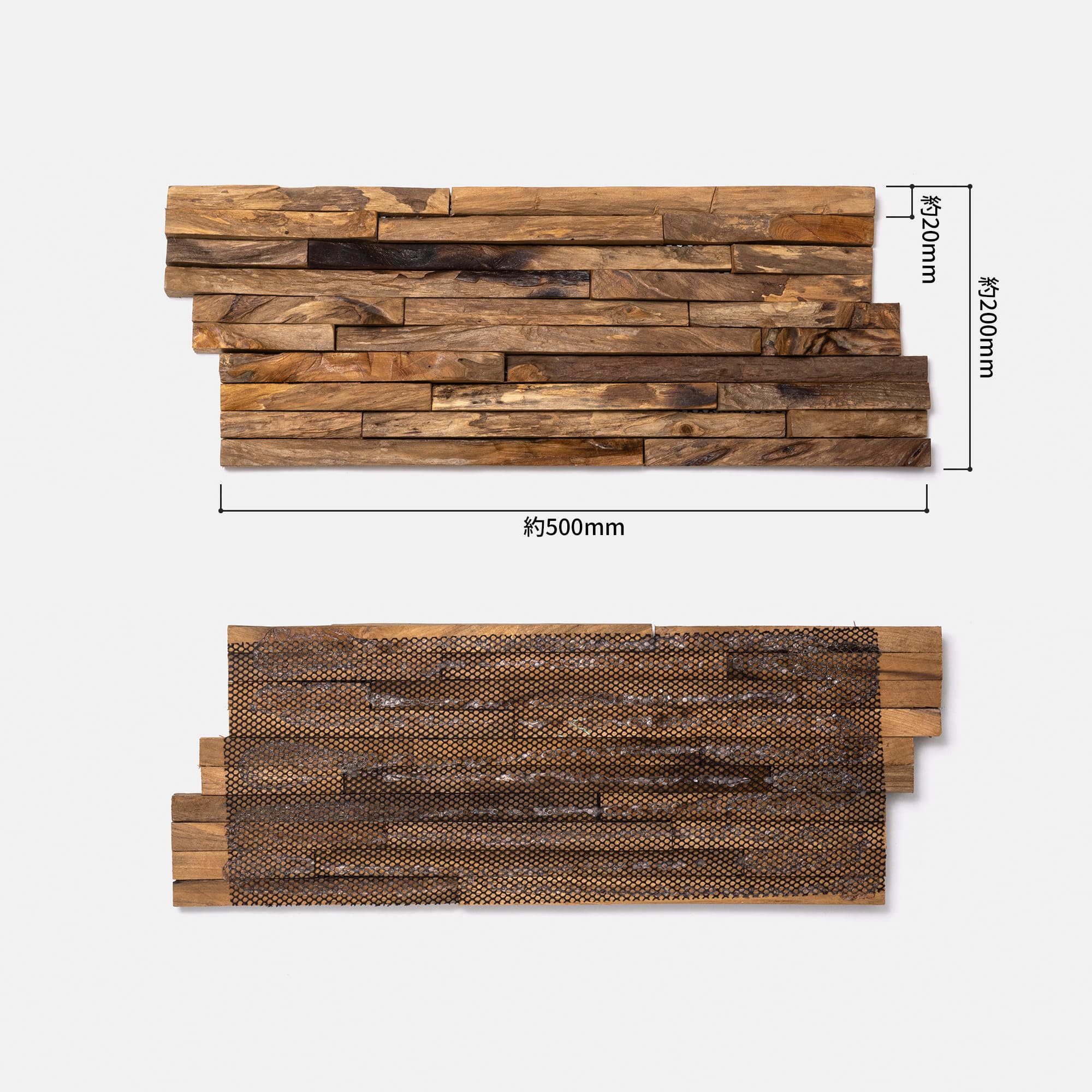 toolbox | Antique Wood Tile