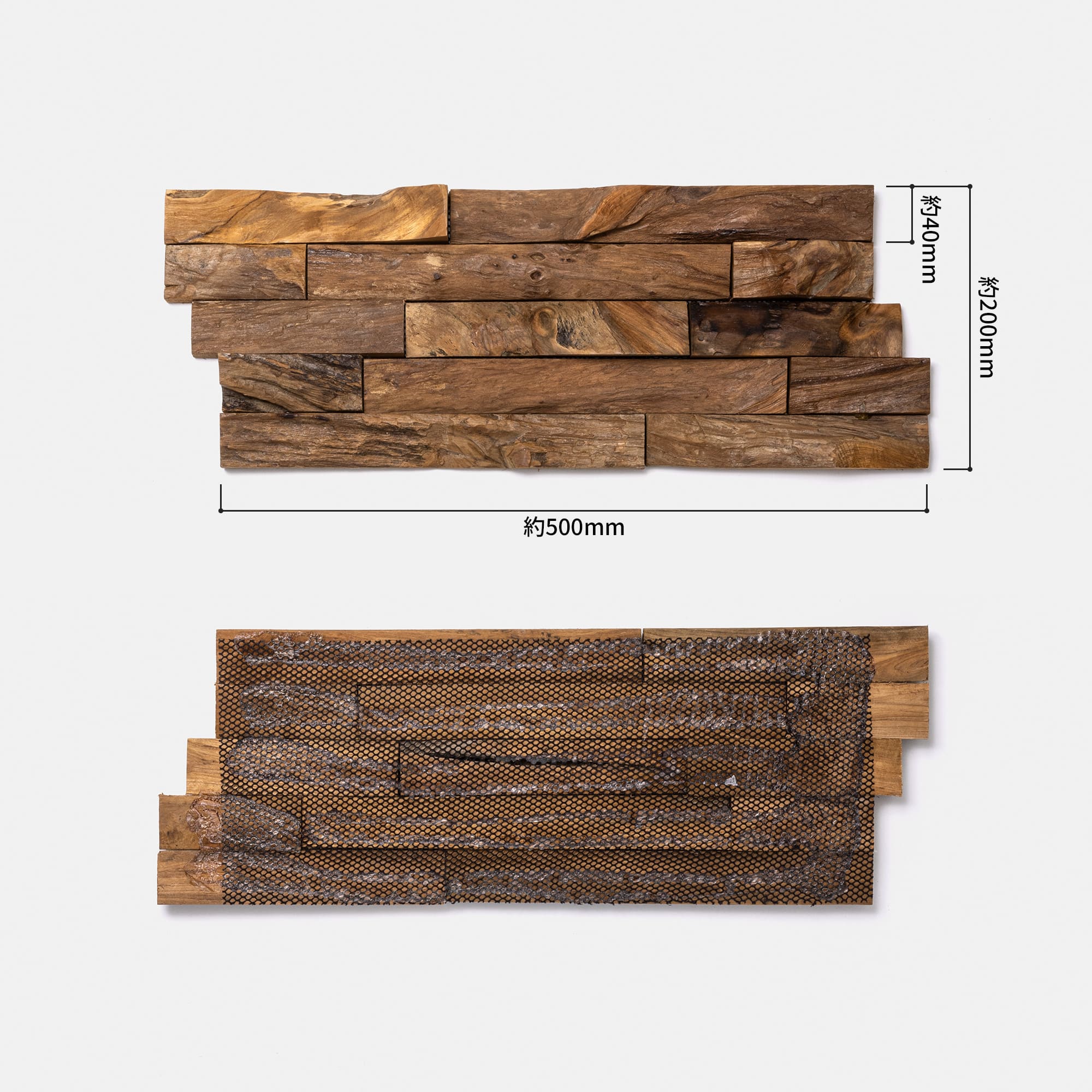 toolbox | Antique Wood Tile