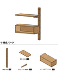 toolbox | Wooden Shelving Box Set