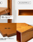 toolbox | Wooden Shelving Box Set