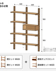 toolbox | Wooden Shelving Shelf Set W600