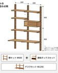 toolbox | Wooden Shelving Box Set