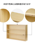 toolbox | Regular Shelf - 3 Tier