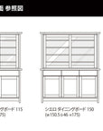 CIELO DINING BOARD ( 115 / 150 )