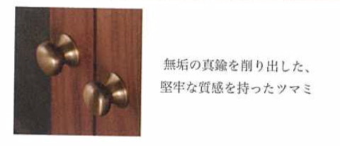 SOLEIL CHEST & FREE BOARD