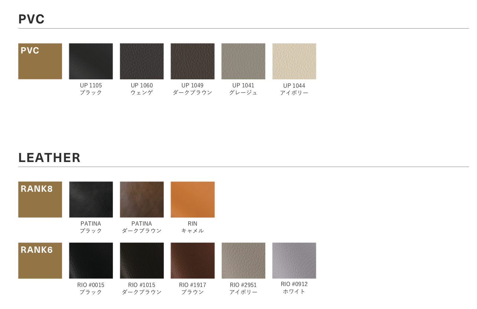 MASTERWAL COR1 Chair