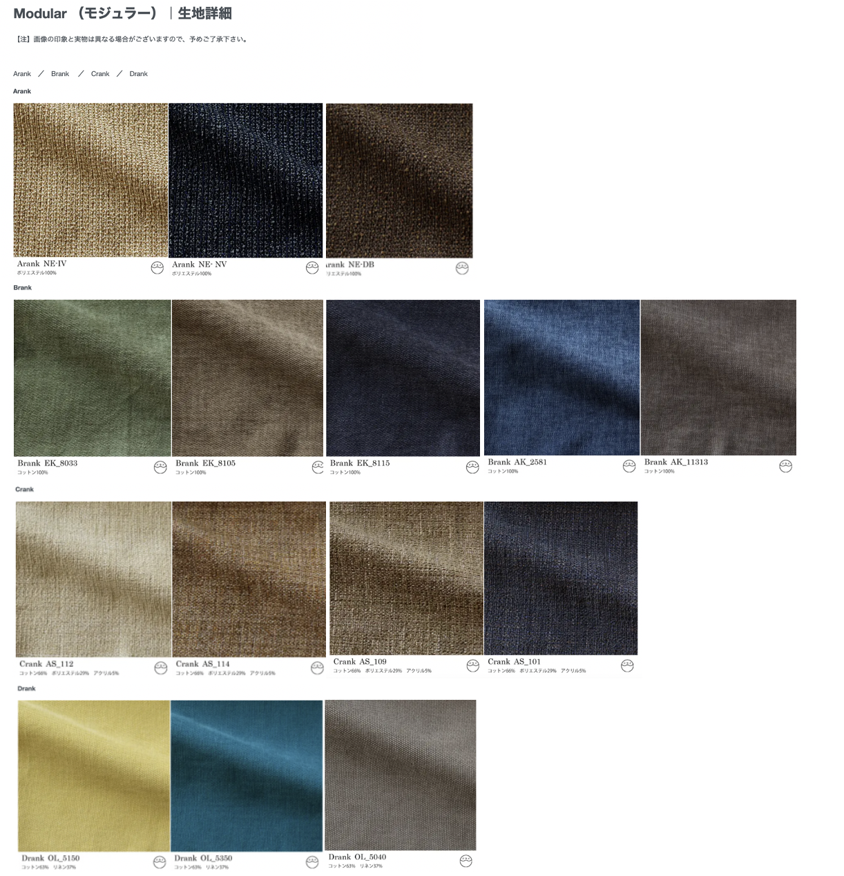 MODULAR SIDE CUSHION