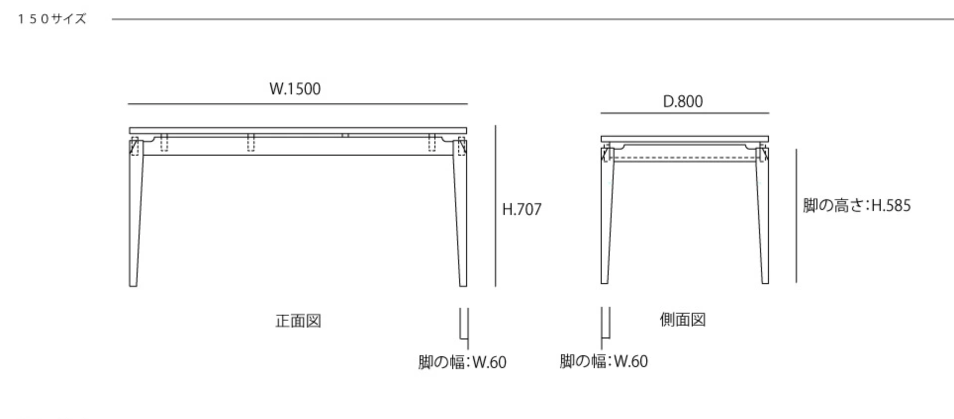 BLUE NOTE DINING TABLE (D800)