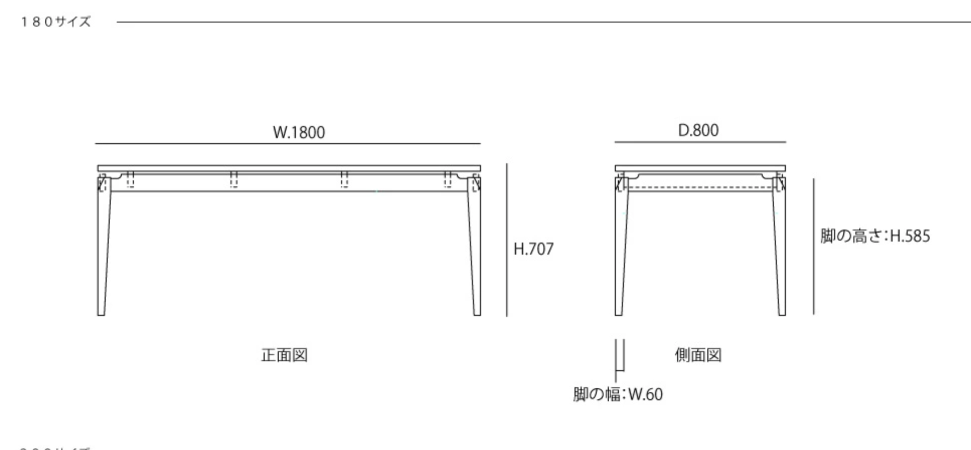 BLUE NOTE DINING TABLE (D800)