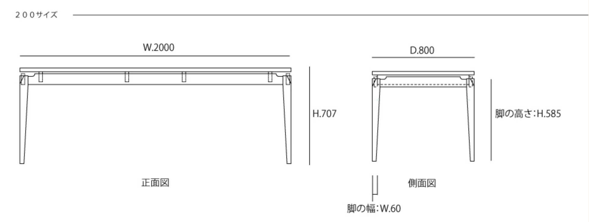 BLUE NOTE DINING TABLE (D800)