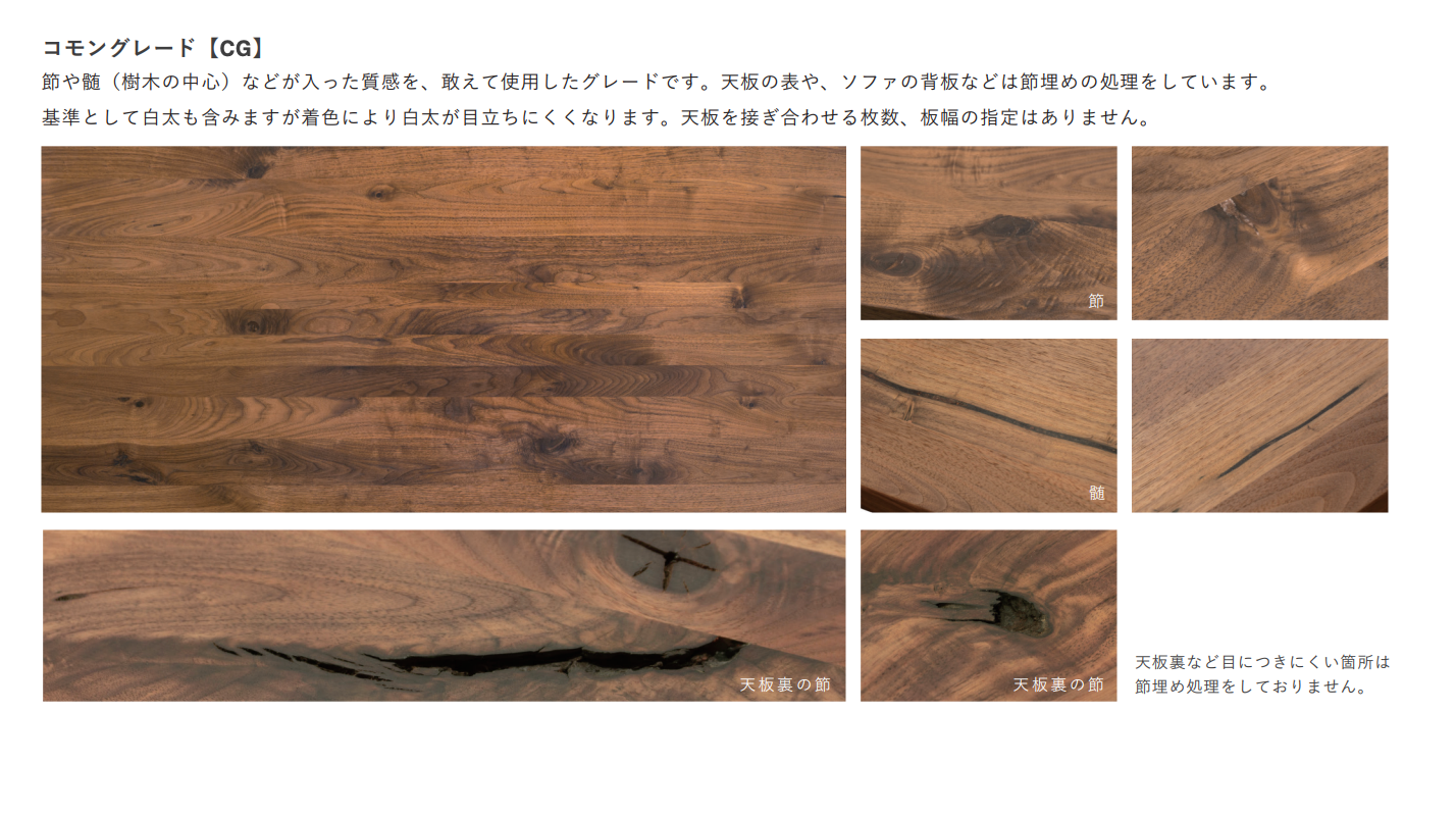 COMMON ROOTS / PAL BED / D-TYPE