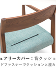 ALBA ARM CHAIR