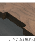 BASS AV BOARD D480 (SOLID WOOD)