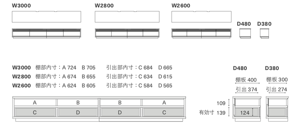 BASS AV BOARD (KNOCK DOWN) D480