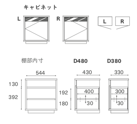 BASS SIDE CABINET (GLASS)