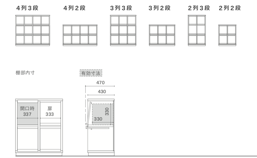 KOROVA RECORD RACK (W1133 - 3R)