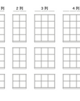 GRID SHELF