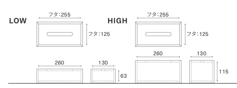 MASTERWAL TISSUE BOX COVER