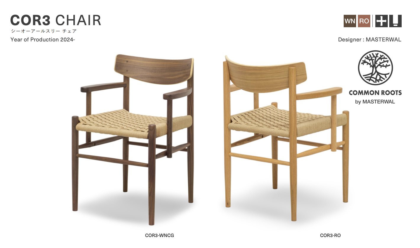 MASTERWAL COR3(ARMREST) / COR4(ARMLESS) CHAIR