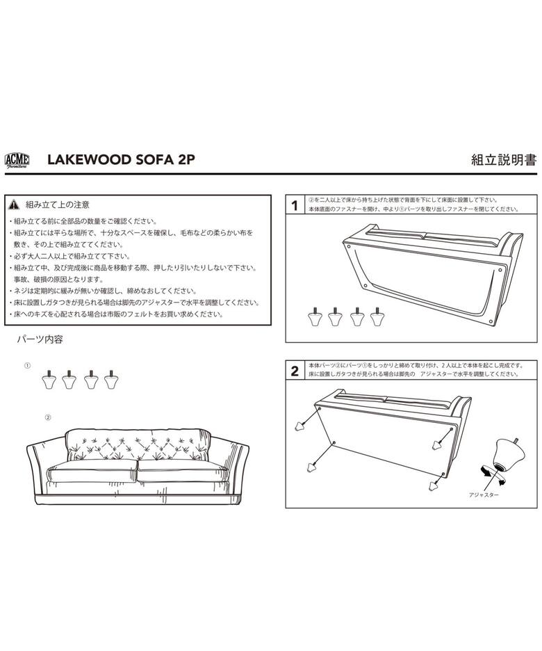 LAKEWOOD SOFA (BLUE GRAY / MUSTARD)