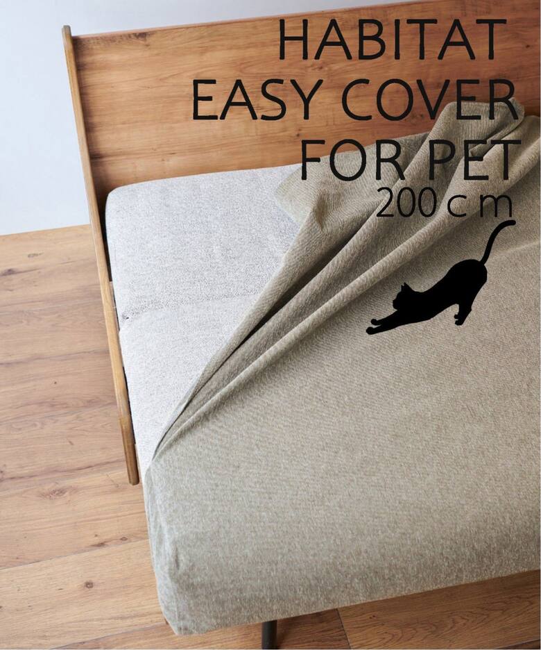 HABITAT EASY COVER / PET FOR HABITAT SOFA BED
