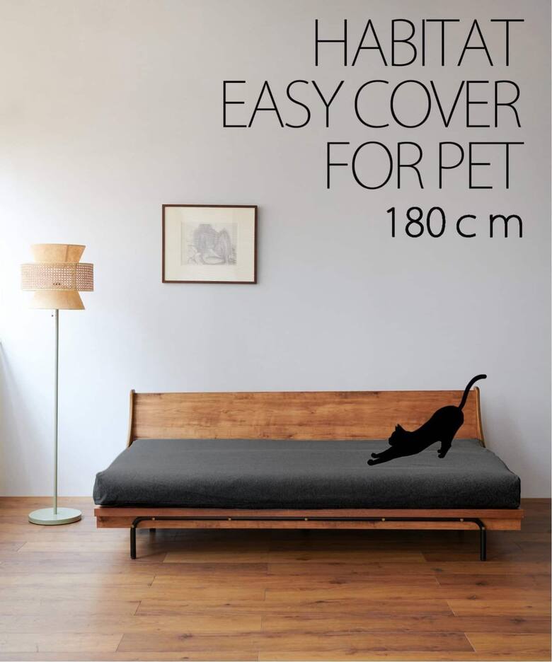 HABITAT EASY COVER / PET FOR HABITAT SOFA BED