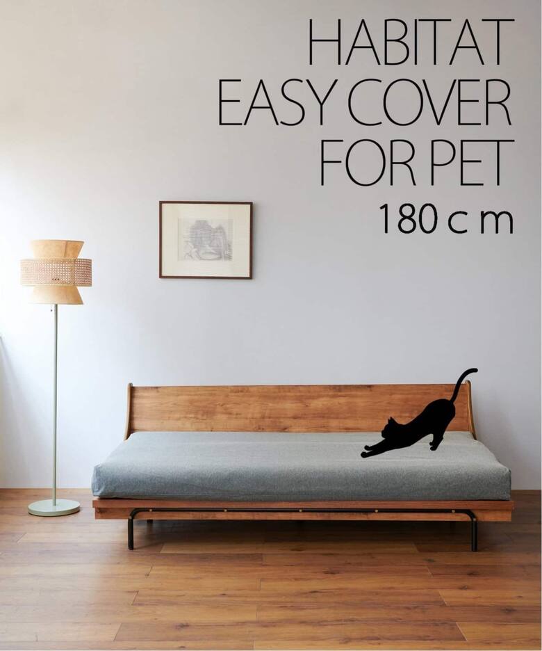 HABITAT EASY COVER / PET FOR HABITAT SOFA BED