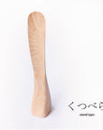 Yamato | Shoe Stand