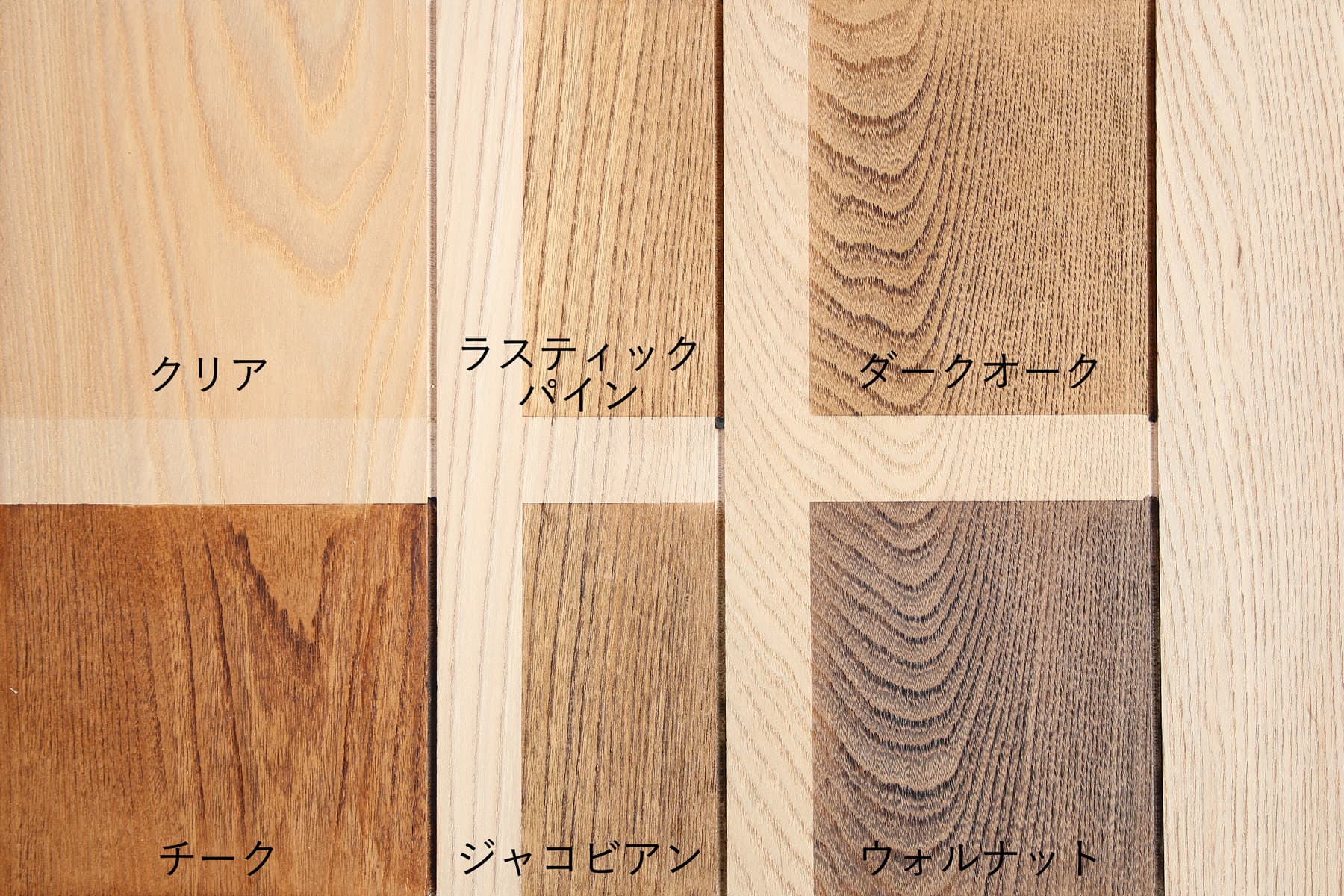 toolbox | Wood Wall Panel  - H2430