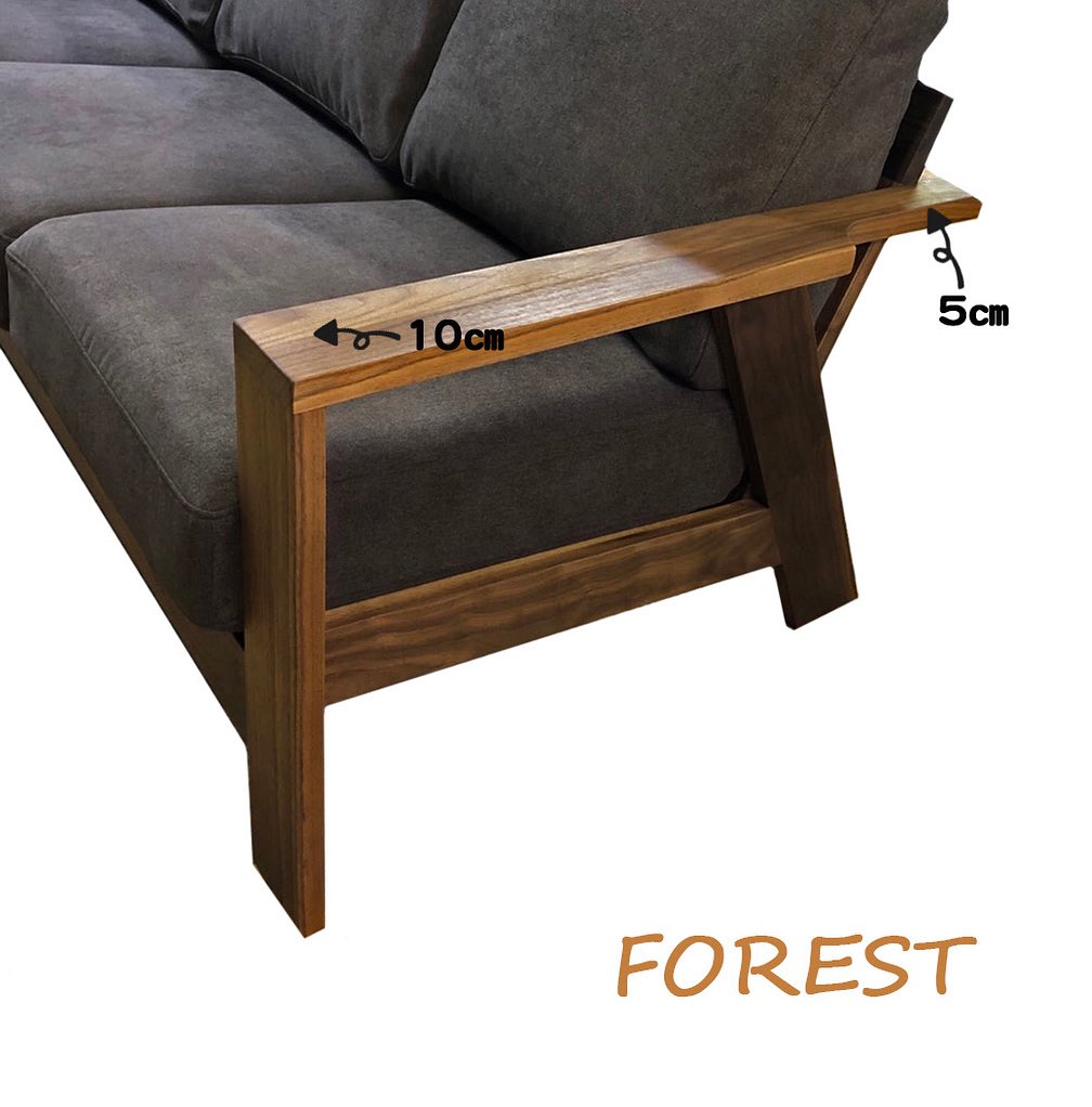 FOREST SOFA