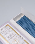 薰玉堂 | 八瀨之薰衣草