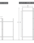 PRELE HANGER RACK