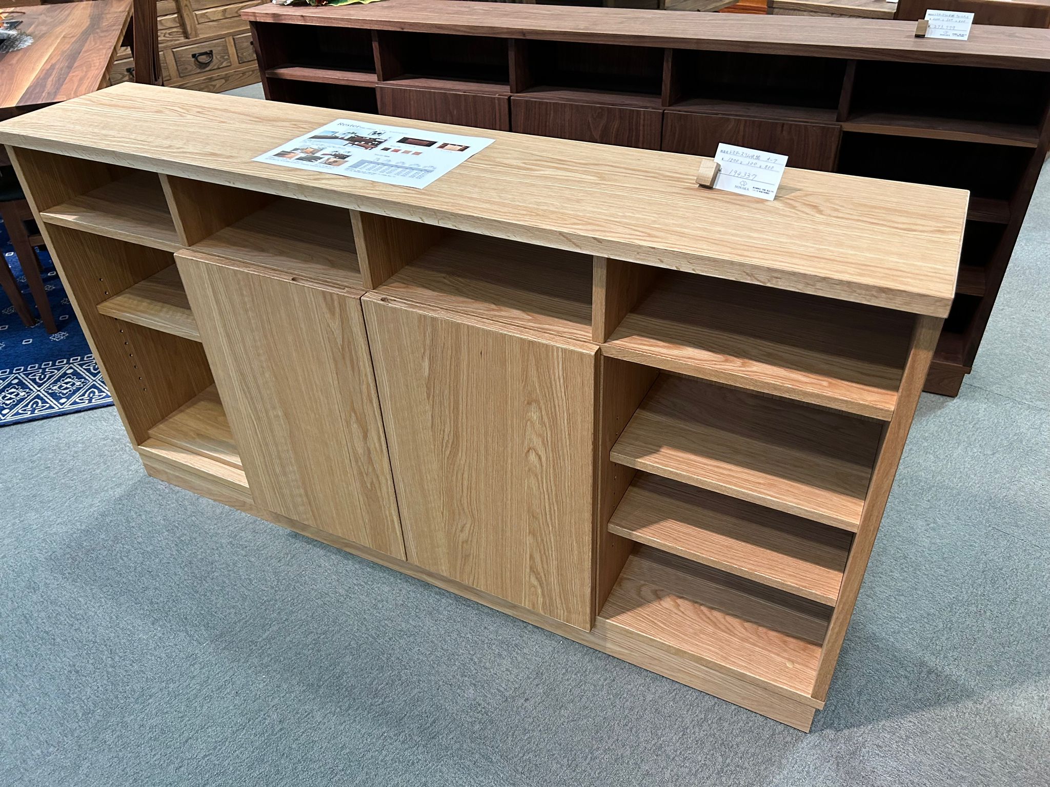 RESTER SLIM CABINET (H900)