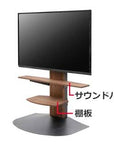 AM TV STAND