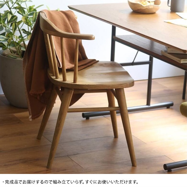 WINDAN SIDE CHAIR