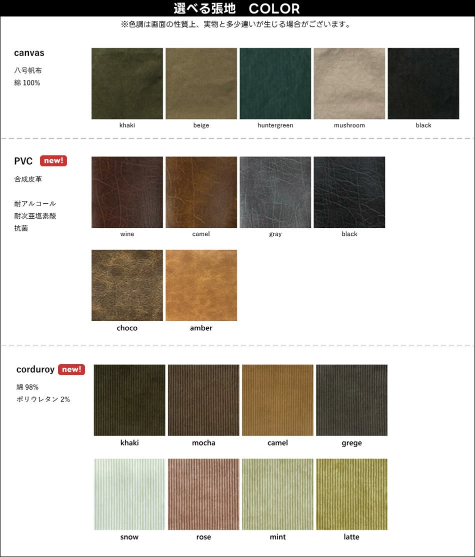 STANS CHAIR ( KONARA / HINOKI )