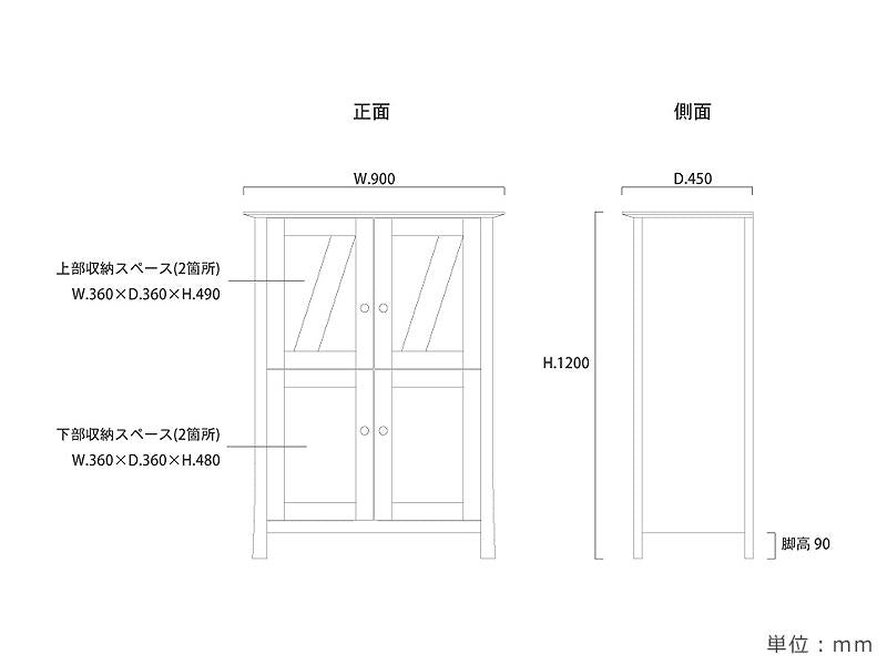 SOLEIL CHEST & FREE BOARD