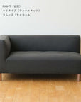 COCCO ONE ARM SOFA 140