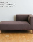 COCCO COUCH 140