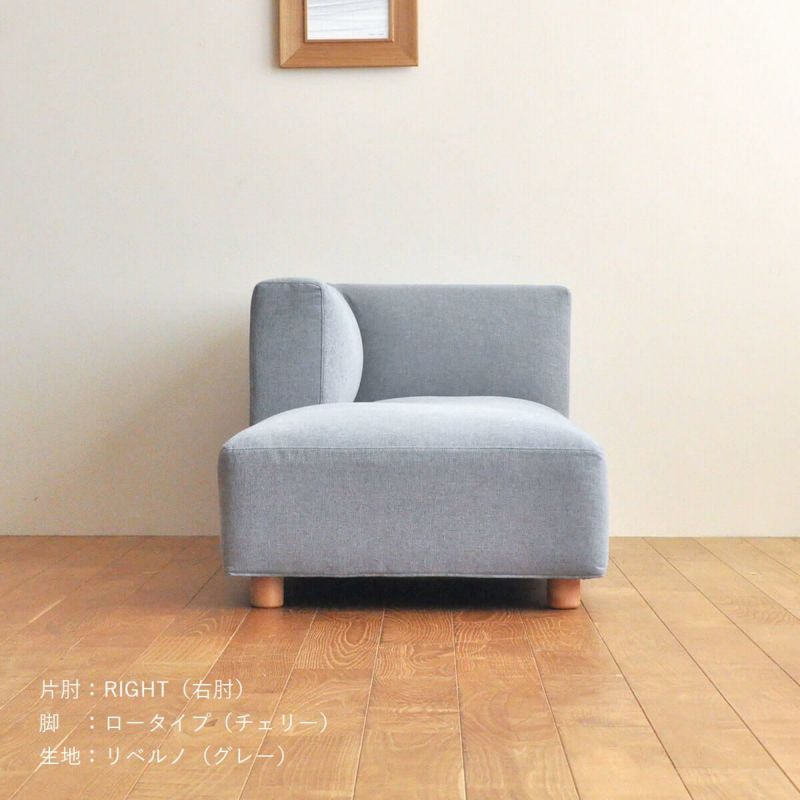 COCCO COUCH 140