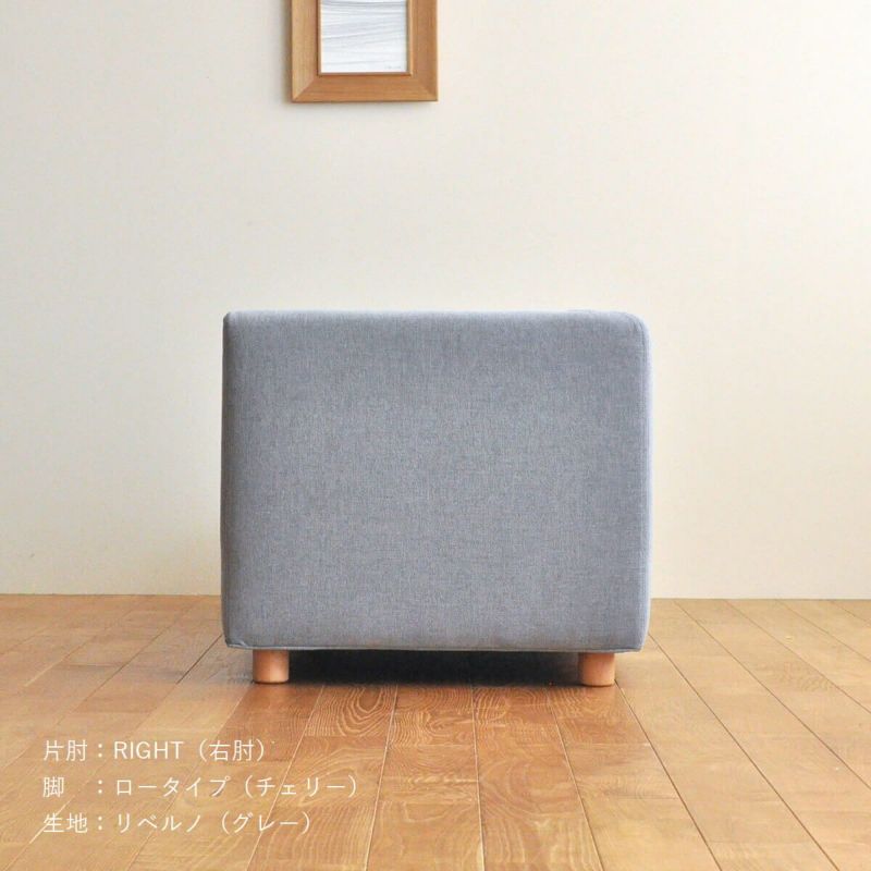 COCCO COUCH 140