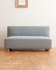 COCCO ARMLESS SOFA 112
