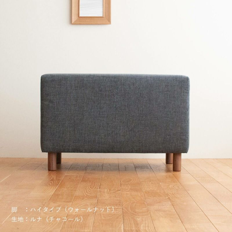 COCCO ARMLESS SOFA 105