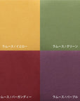 PISOLINO CUSHION S